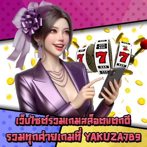 YAKUZA789-2 YAKUZA789-2