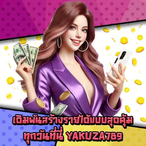 YAKUZA789-3 YAKUZA789-3
