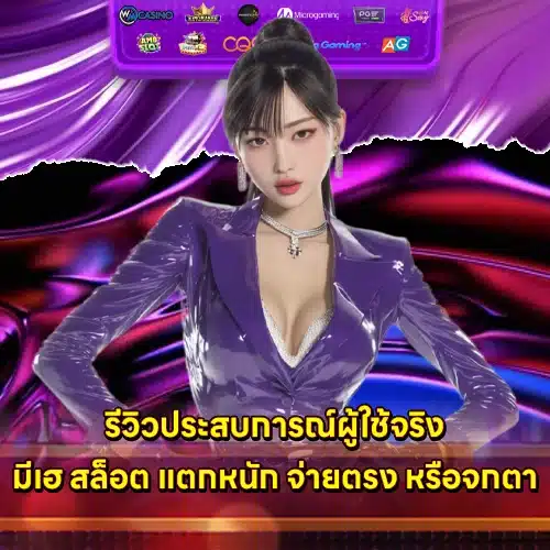 MEEHEY SLOT MEEHEY SLOT