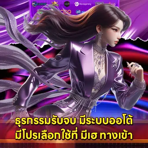 มีเฮ168 2 มีเฮ168 2