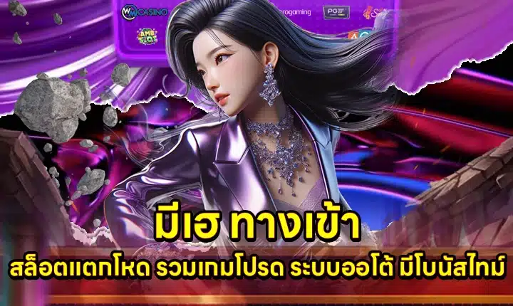 มีเฮ168 Cover มีเฮ168 Cover